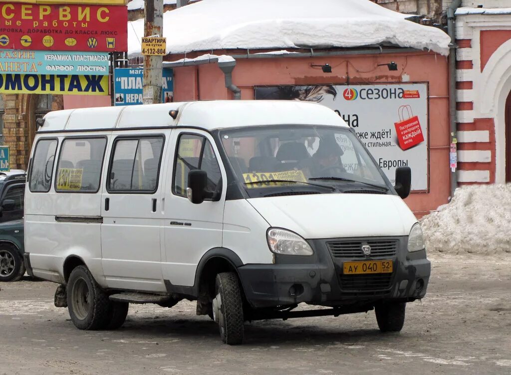 Расписание автобуса нижний новгород мулино 301. Автобус 1301 нижний новгород. Расписание автобусов мулино нижний новгород 1301. Маршрутка 88. 1301 автобус нижний новгород.