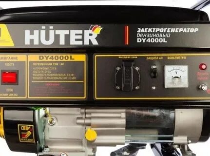 Huter сервисный