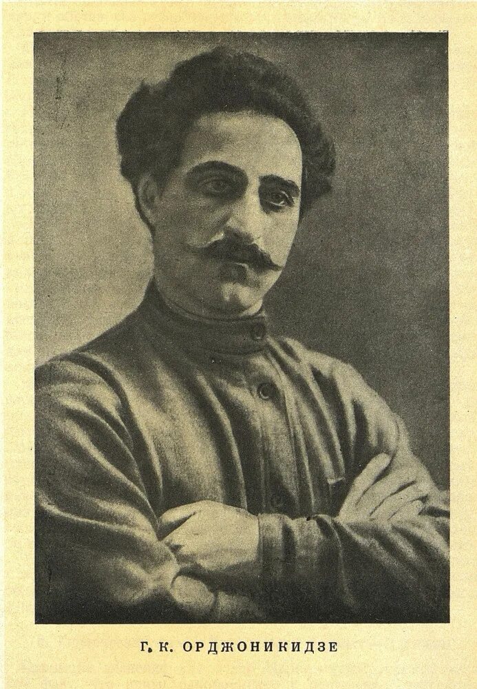Портрет Серго Орджоникидзе. Орджоникидзе революционер.