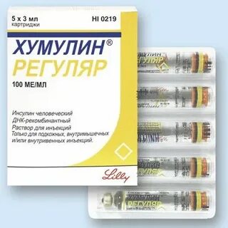 Инсулин раствор для инъекций