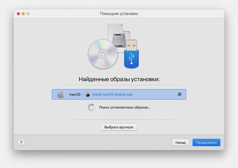 Os установить. Установщик mac os. установка mac os big sur. mac os на виртуальной машине. как установить mac os x.