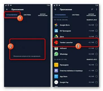 На экране hios launcher 13 как убрать