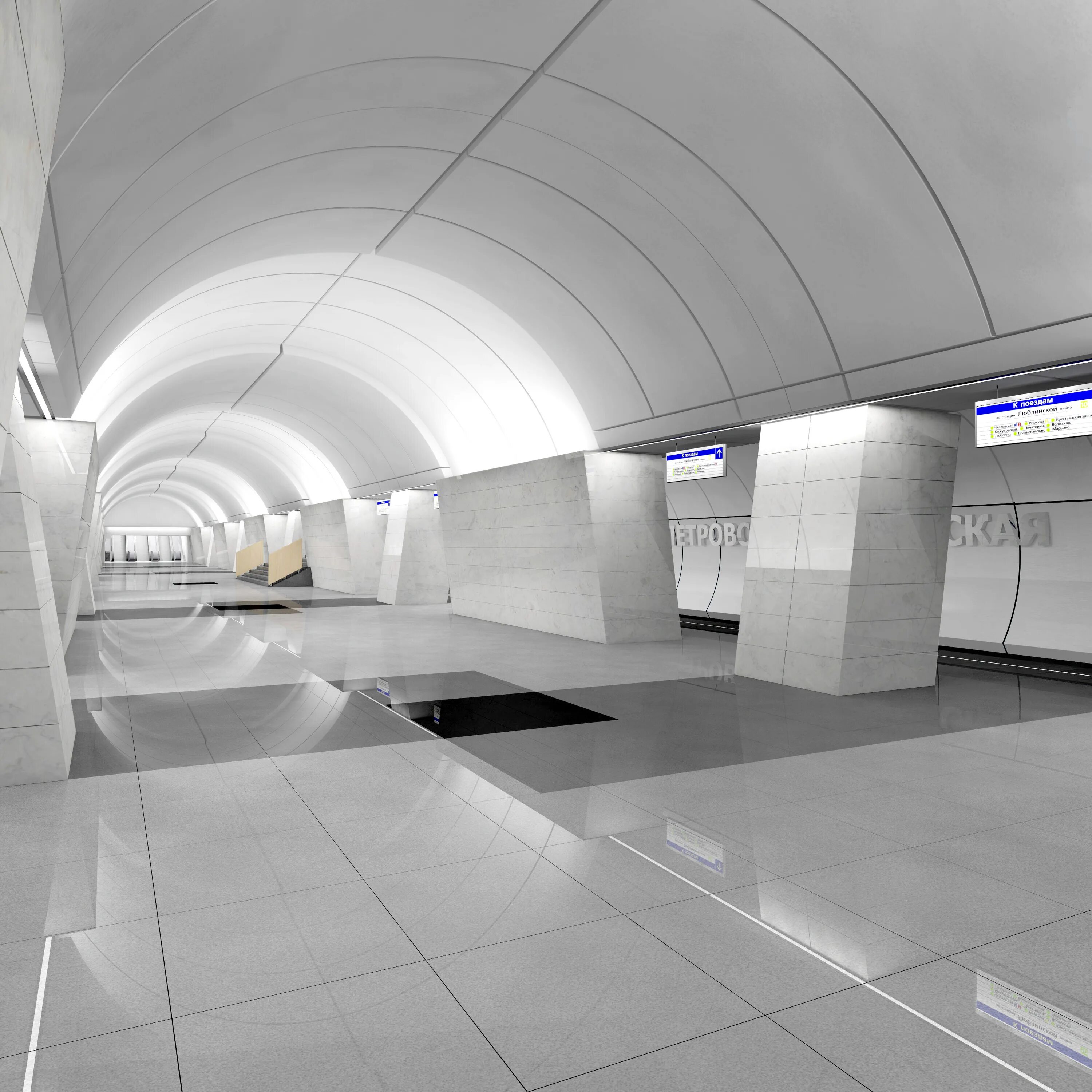 Метро 495. Станция метро петровско-разумовская. московский метрополитен станция петровско-разумовская. станция петровско-разумовская люблинско-дмитровской линии. станция петровско-разумовская серпуховско тимирязевской.
