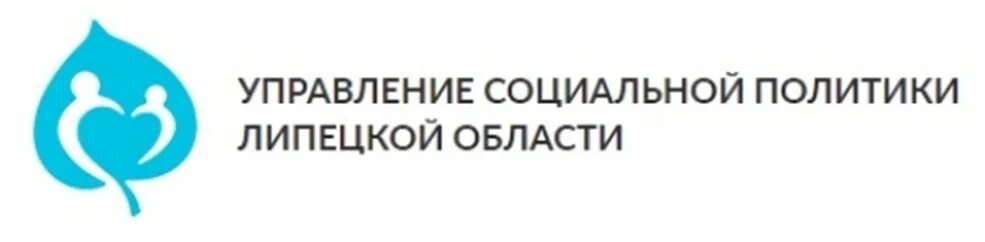 Управление социальной политики 13. Управление социальной политики 13. Структура усзн. Управление социальной политики структура. Управление социальной защиты.