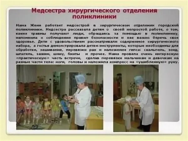 Изготовление перевязочного материала. Процедурная медицинская сестра. Перевязочный кабинет в хирургическом отделении. Медсестра в перевязочной. Работа медсестры хирургического кабинета.