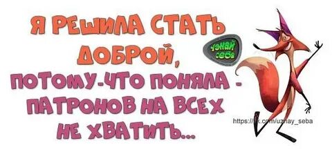 Не поступила не хватит