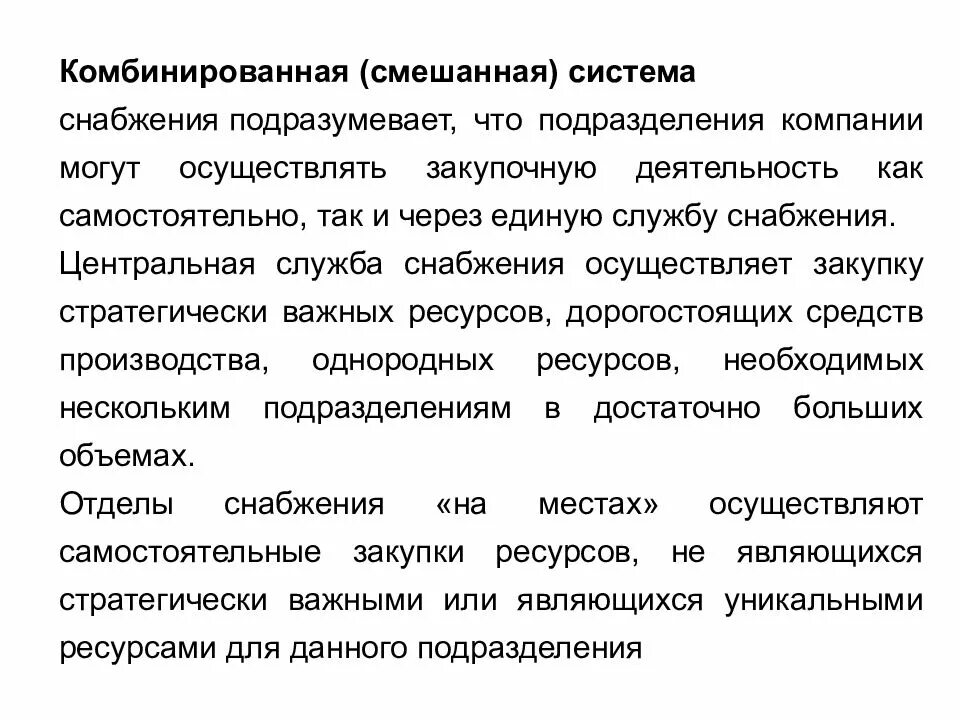 Типы кожи комбинированная. Смешанный тип кожи. Смешанная или комбинированная. Чем комбинированный урок отличается от других уроков. Факторный анализ смешанной модели.