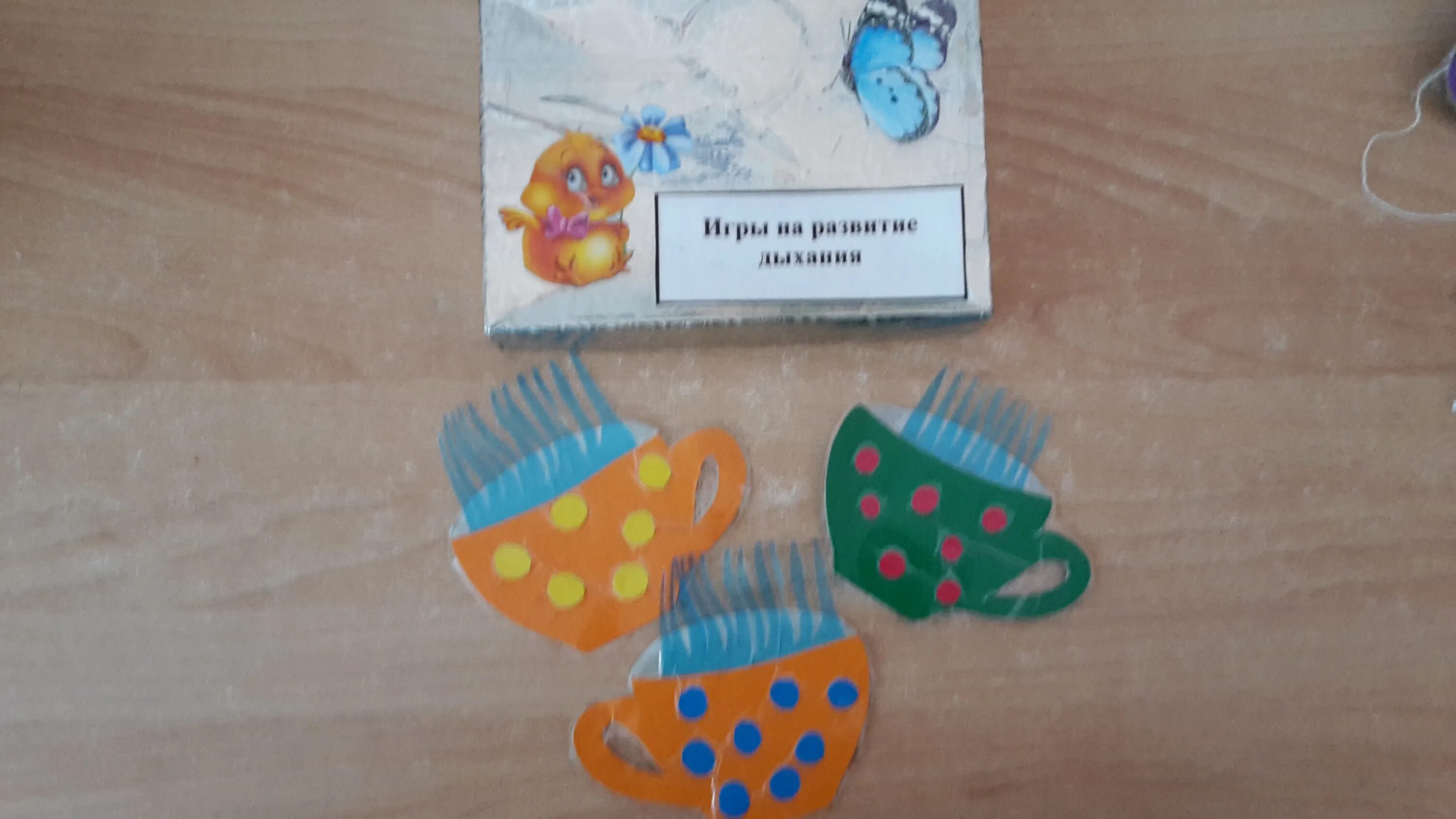 Атрибуты к дыхательным упражнениям. Дидактическое пособие по развитию речевого дыхания. Игрушки для развития дыхания своими руками. Дидактическое пособие по развитию речевого дыхания. Дидактическое пособие по развитию речевого дыхания.
