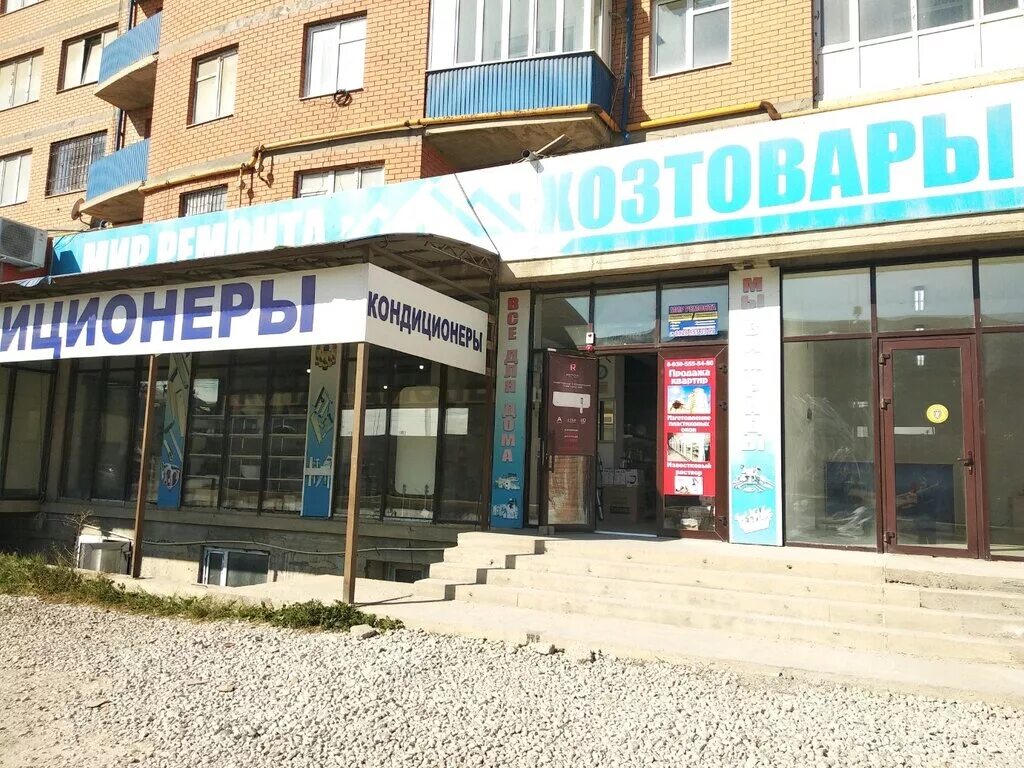 Лезгинка, торговый центр, ул. Хаджи Булача, 17Г, Махачкала - Яндекс.Карты