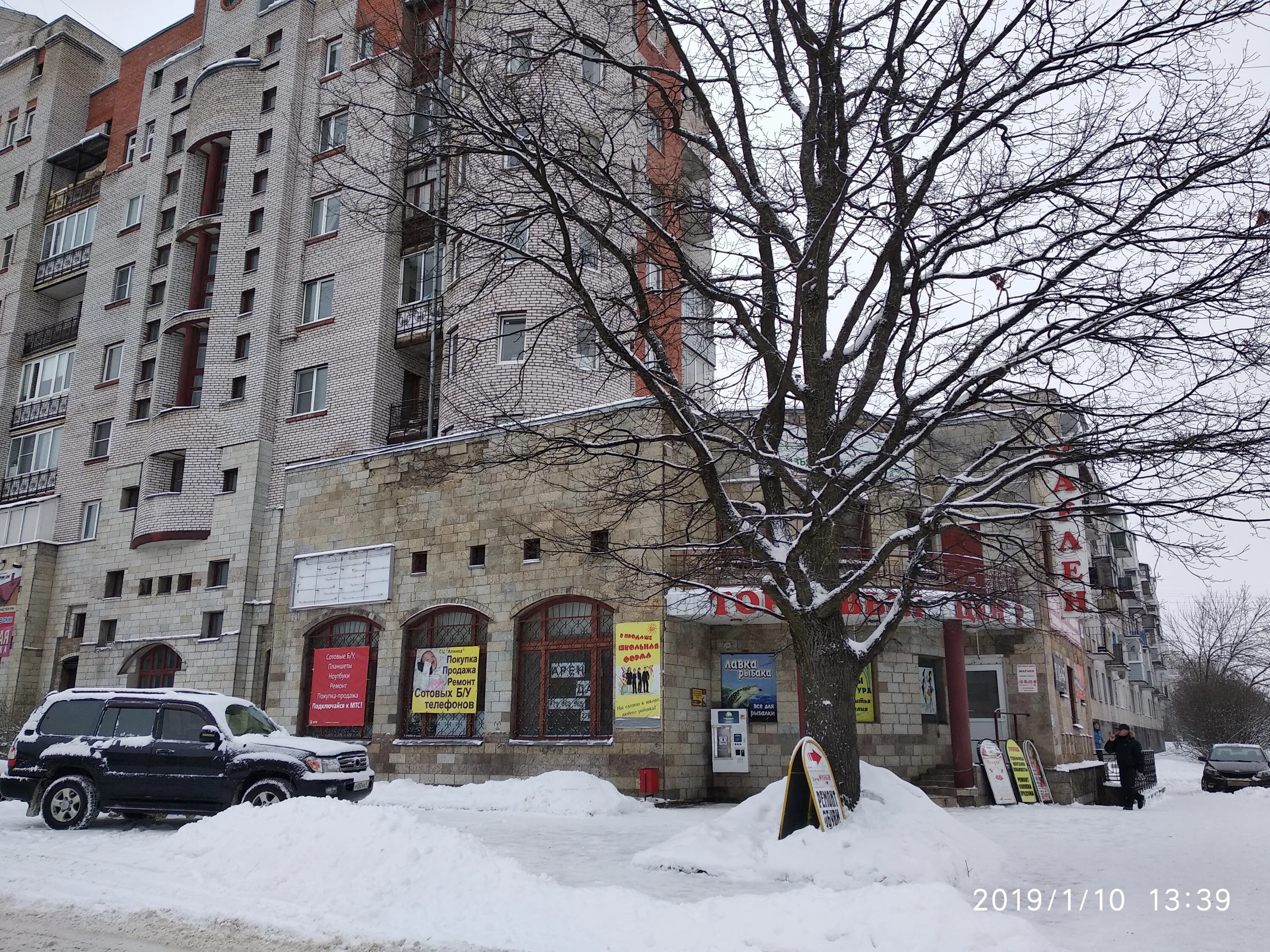 Ветеринарная клиника Арсветкомплекс - Октябрьская улица, 13 в Арсеньев - 2025 - 