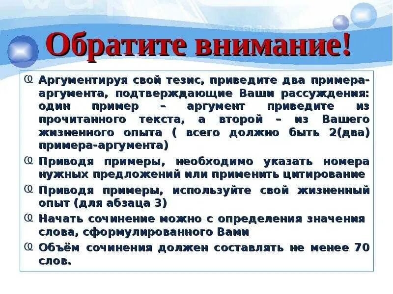 Щедрость пример из жизни. Великодушие сочинение. Пример великодушия из жизни. Великодушие тезис ОГЭ. Примеры щедрости из жизни для сочинения.