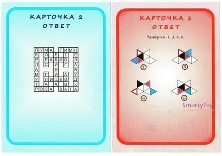 Игра головоломка слова