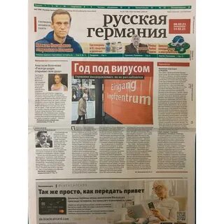 Объявления германий
