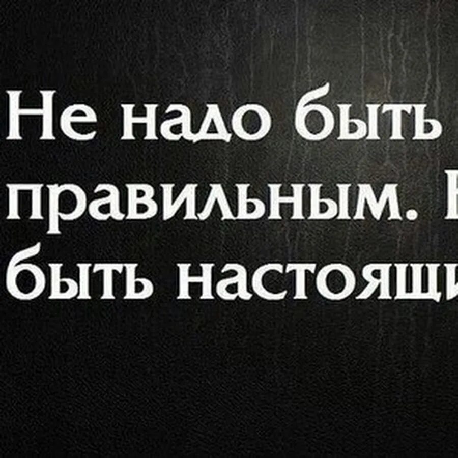 Парни для статус ватсапа. Статусы со смыслом короткие. короткие статусы. статусы для ватсапа со смыслом. красивые статусы для ватсапа в картинках.