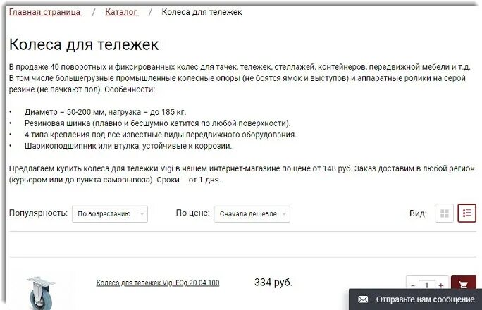Описание товара. Смешные названия товаров на алиэкспресс. Придумай описание товара. Описание товара. Описание товара в интернет магазине пример.