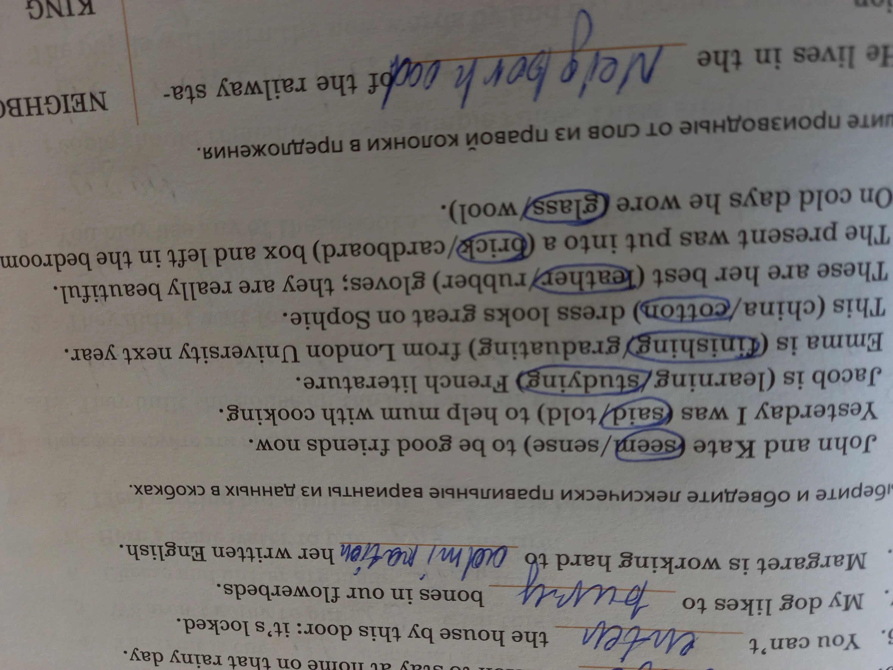 Точный ответ на вопрос. Точный ответ на вопрос