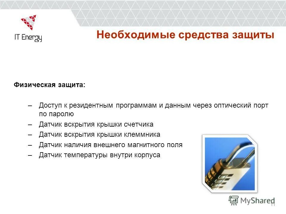 Лекарственные средства при оказании первой помощи. Данном случае необходимы средства. Порядок действий по сигналу оповещения го. Данном случае необходимы средства. Действия по сигналам оповещения гражданской обороны.