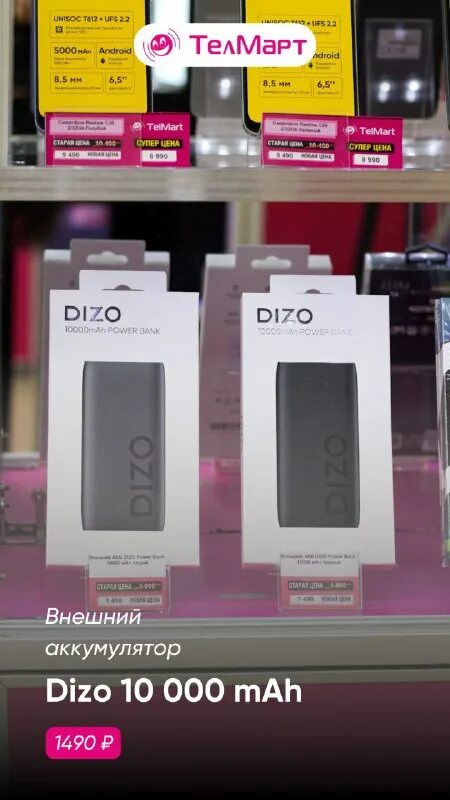 Telmart якутск. телмарт якутск. Telmart якутск. телмарт якутск. телмарт.