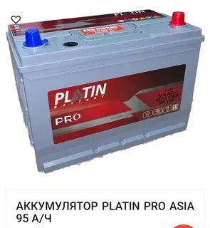 Азия 90