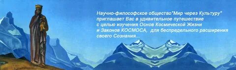 Через культуру