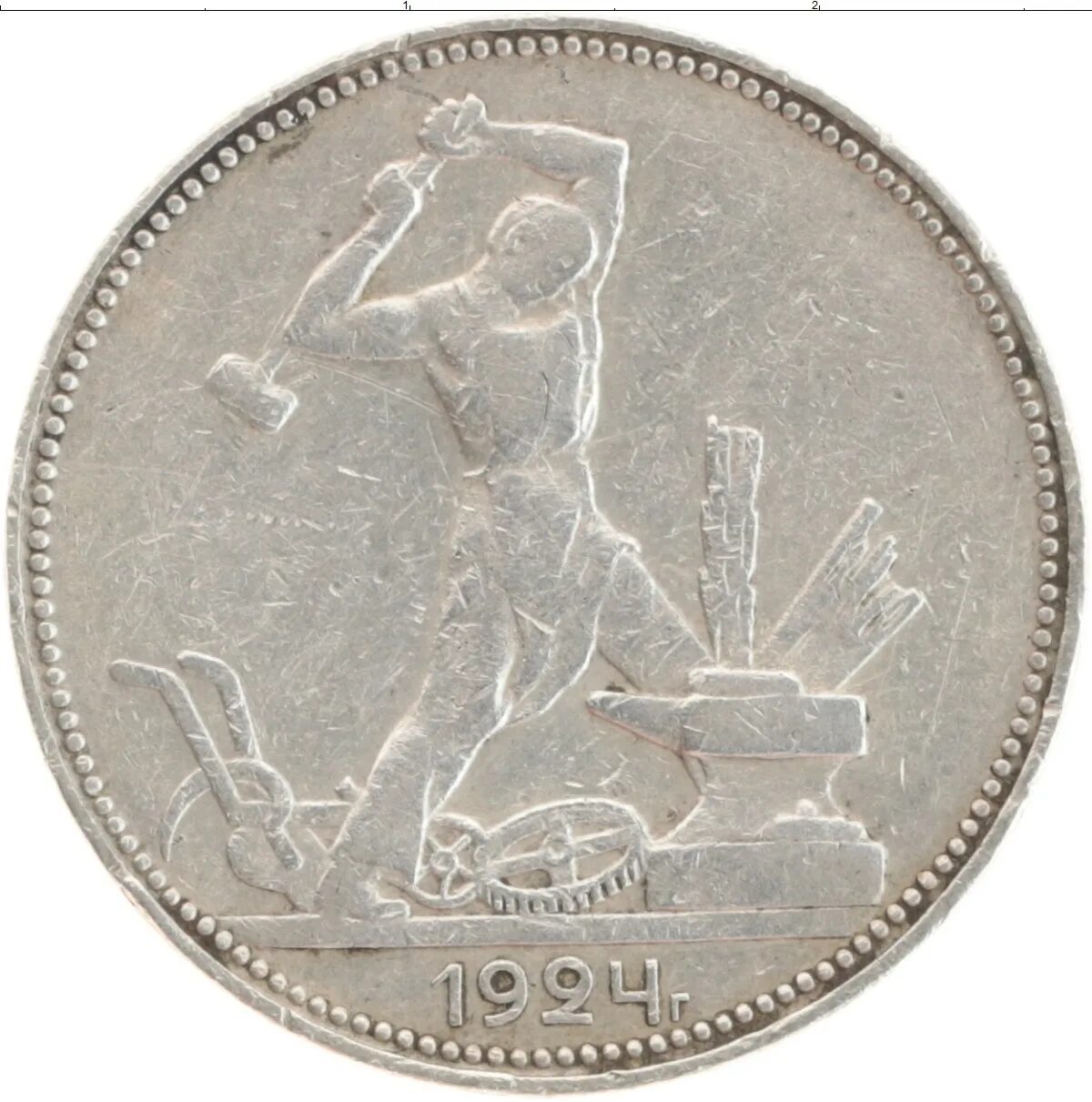 50 Копеек 1926 года. Монета серебряный полтинник 1924г. Полтинник 1926. 50 Коп 1924. Монета 50 копеек года серебро