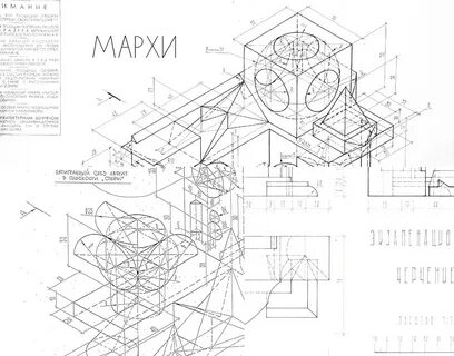 Программа мархи