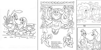 раскраска два веселых гуся распечатать