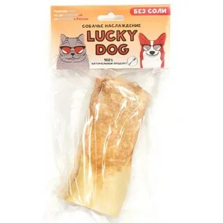 Лаки лакомство