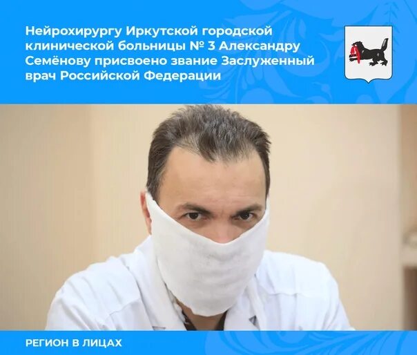 Записаться к нейрохирургу