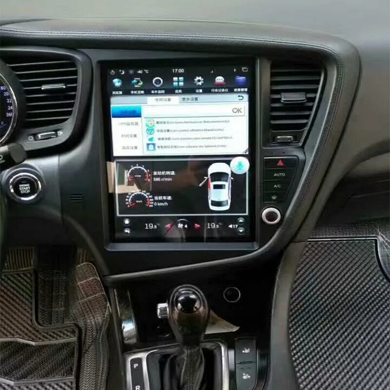 Optima android. Optima android