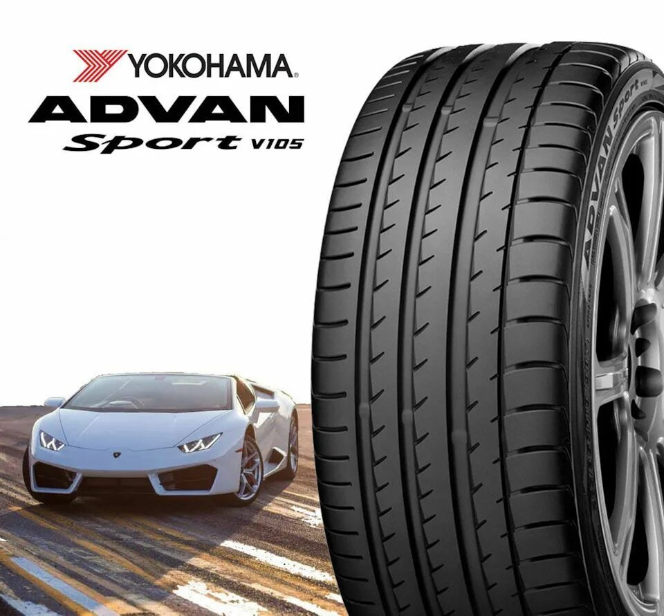 Шины yokohama advan sport v105. Yokohama Advan Sport v105s. Yokohama Sport v105. 235/55 R19 105y Yokohama Advan Sport v107.