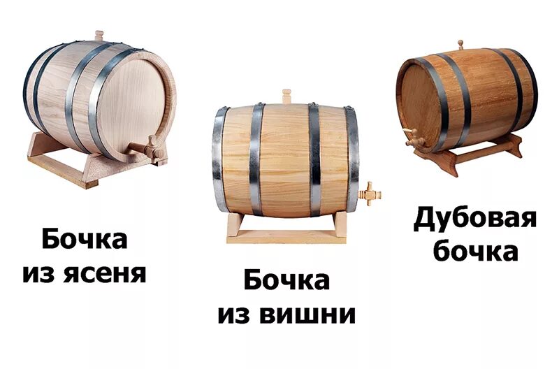 Как сделать дубовую бочку