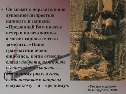 Щедрость души аргумент