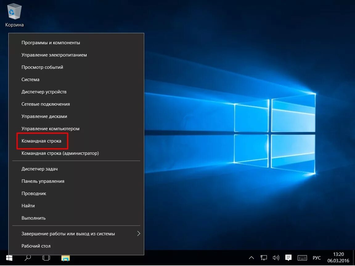 Уведомления windows 10. Microsoft windows 10 professional x32/x64. Функции windows 10. Функции windows 10. Виндовс 10 32 бит.