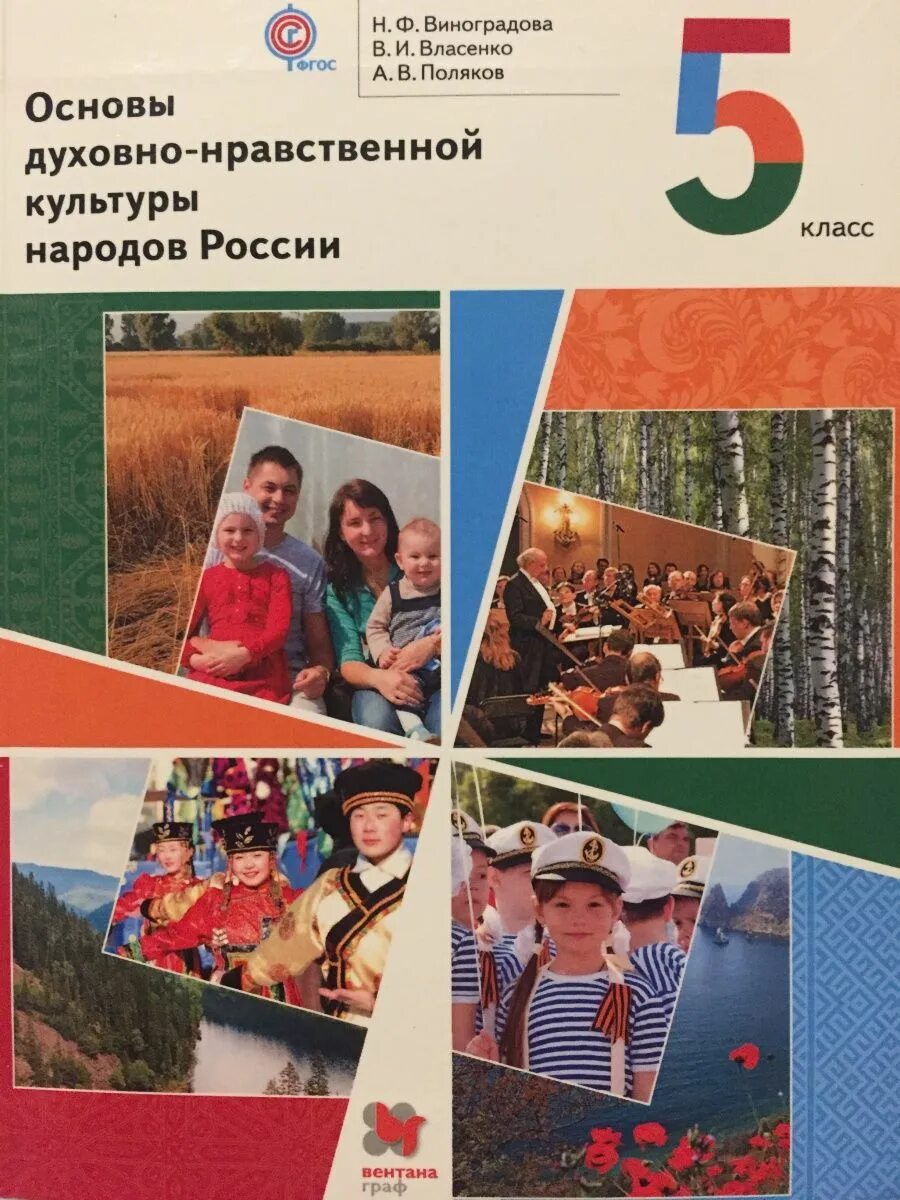 Однкр программа