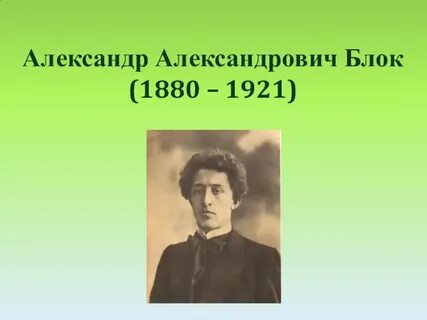 Кл блок