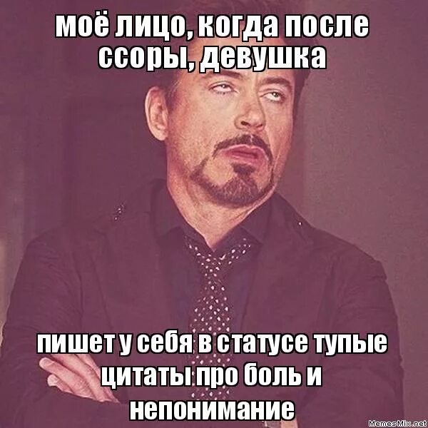 Высказывания о глупых людях. Тупые статусы. Статусы про тупых. Цитаты про глупых людей которые умничают. Цитаты про глупых людей.