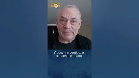 Яковенко журналист ютуб последнее видео