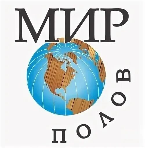 Мир пола