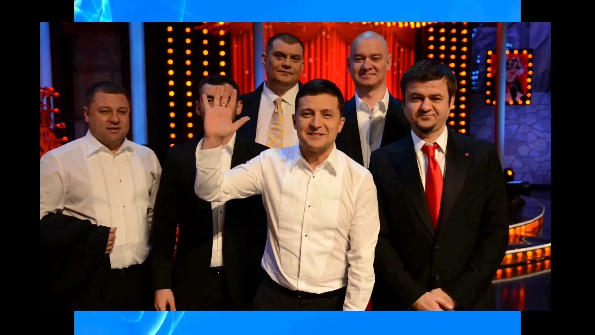 Вечерний квартал последний выпуск. Команда квн 95 квартал. Видео про квартал. Видео про квартал. Видео про квартал.