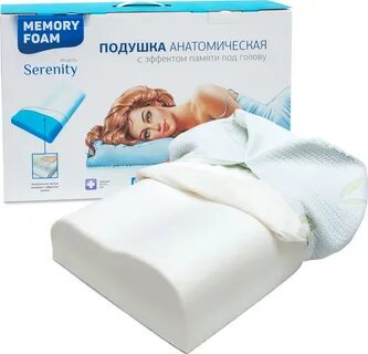 Анатомическая подушка с эффектом памяти