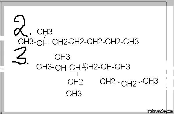 3 метил 5 этил. 2 4 5 Триметил 3 пропилгексан формула. 3 Метил 4 пропилгексан 5 формула. 3 Метилгептан структурная формула. 2 Метил 3 этил 4 пропилгексан.