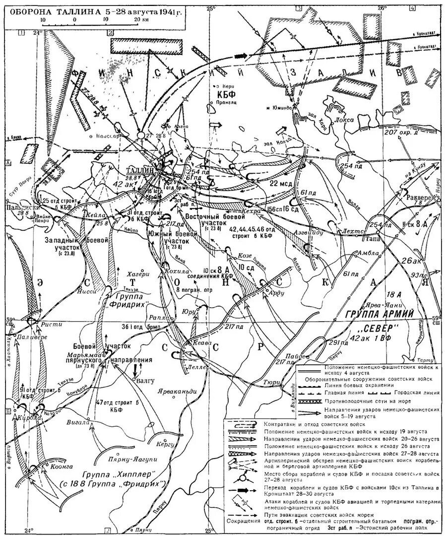 Зис 3 1941. 28 августа 1941 года. Волоколамское шоссе 1941 год. 28 августа 1941 года. Ельнинская наступательная операция 1941.