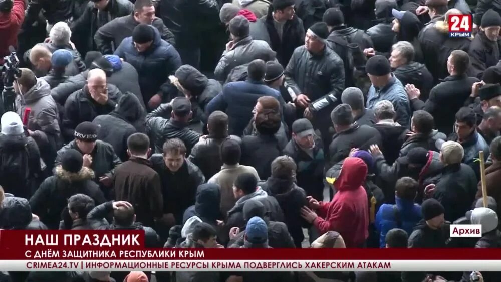 Последние новости крыма и симферополя сегодня