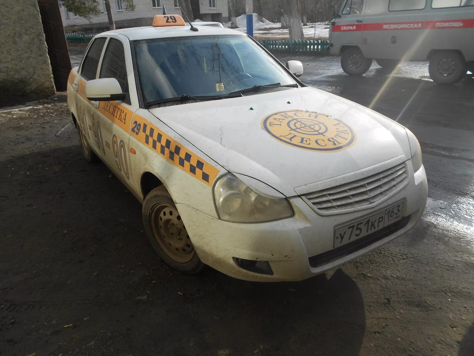 55555 такси в ульяновске. Номера такси в ульяновске. Такси ульяновск. Такси в яме. Такси ульяновской.