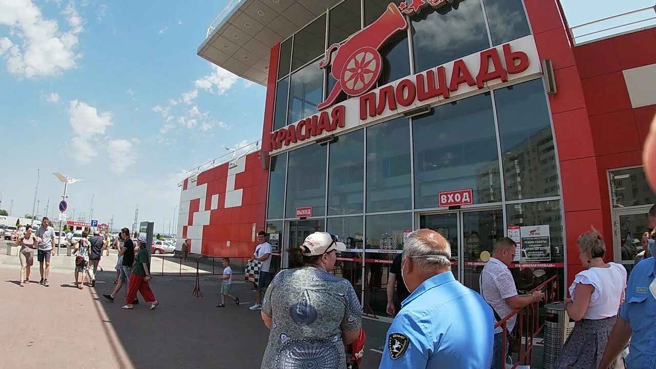 В Анапе с 21 июня начнёт работать ТРЦ "Красная Площадь". - Новости Анапы