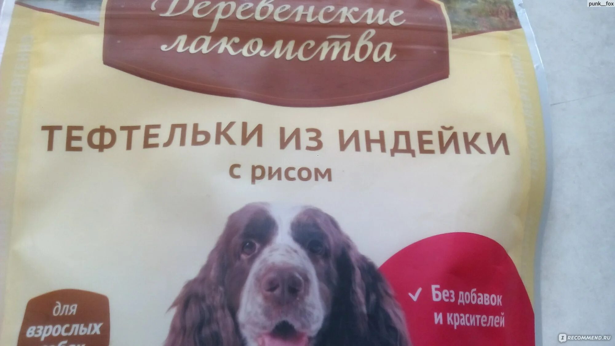 Номер 1 для животных. Номер 1 для животных