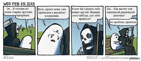 Все регрессировали кроме меня 28 глава