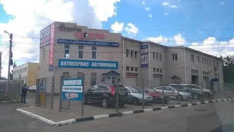 Автопартия курск 50 лет октября