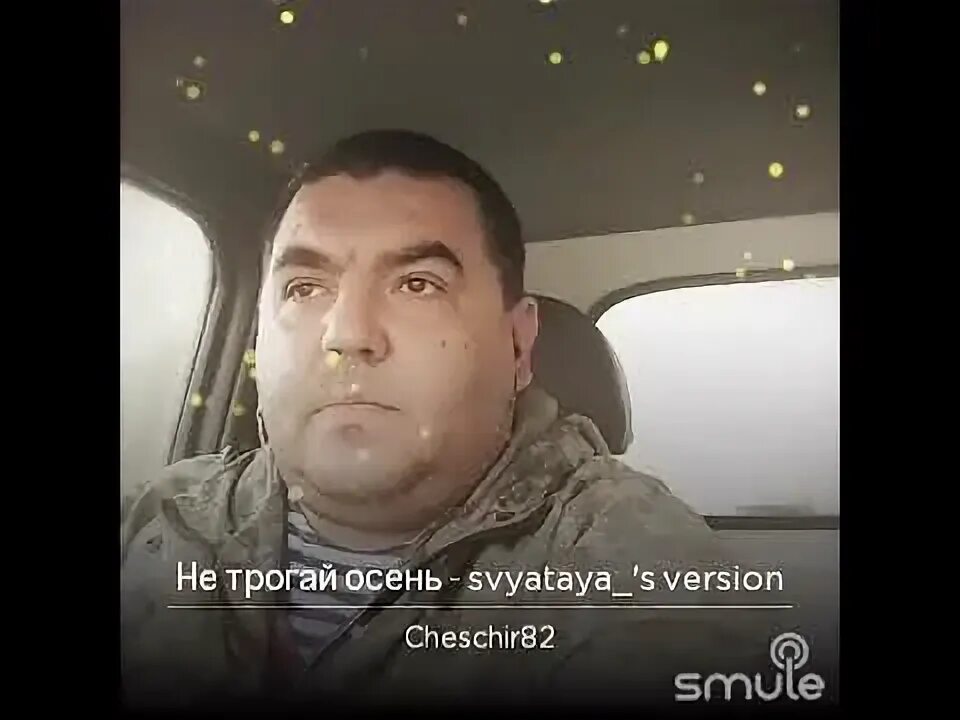Какая осень в лагерях. Песня просто осень. Не трогайте осень слушать. Бутырка не трогай осень remix 2010. Не трогайте осень слушать.